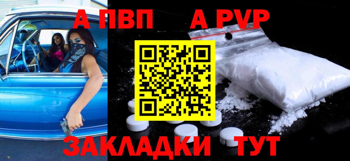 APVP СК КРИС Среднеуральск