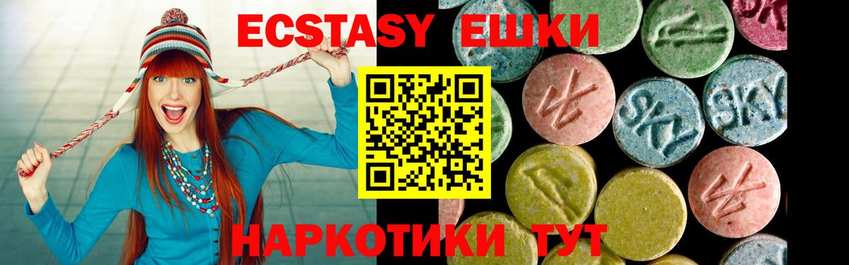 МЕФ кристаллы  ГАШИШ  Среднеуральск  МЕФ  Экстази  Вход с VPN  A-PVP СОЛЬ кристаллы  Конопля 