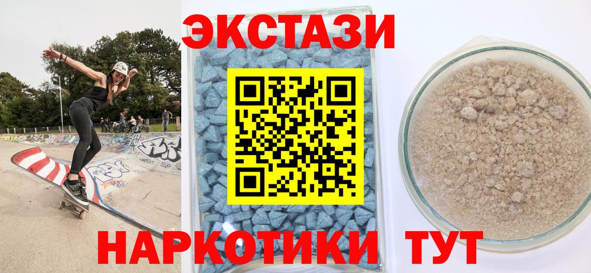 Ecstasy диски  Вход с VPN  Ecstasy  Среднеуральск 