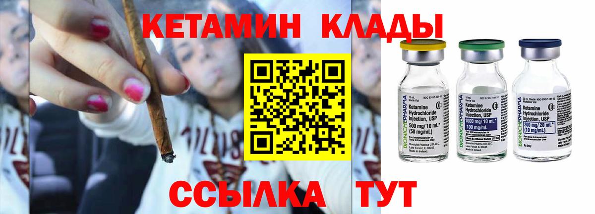 Кетамин VHQ  Вход с VPN  КЕТАМИН VHQ    ONION  Среднеуральск 