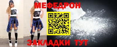 каннабис Янаул