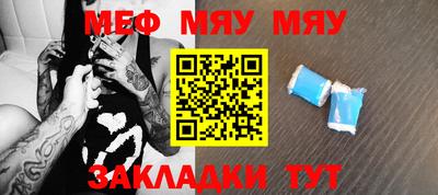 MDMA Ярцево