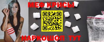 соль ск Ангарск