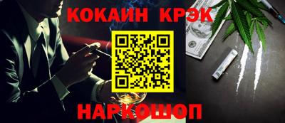 индика Анжеро-Судженск