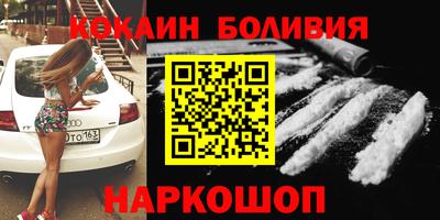 соль ск Ангарск