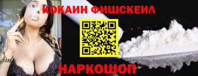 индика Анжеро-Судженск