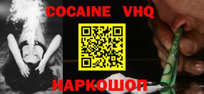 бошки Анапа