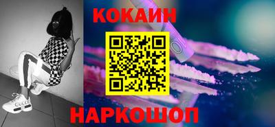 бошки Анапа