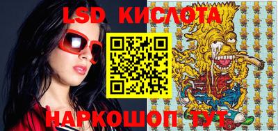 индика Анжеро-Судженск