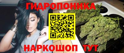 бошки Анапа