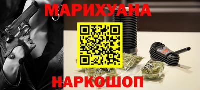 бошки Анапа