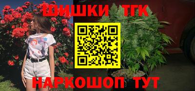каннабис Янаул