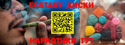 бошки Анапа