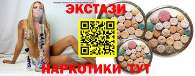 наркотики Ярославль