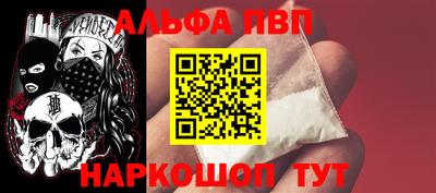 бошки Анапа
