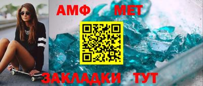 бошки Анапа