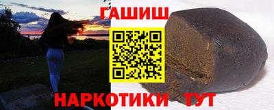 каннабис Янаул