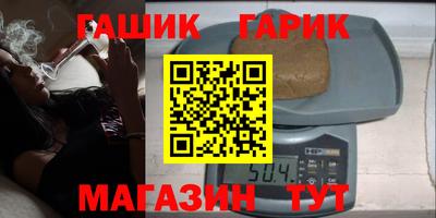индика Анжеро-Судженск