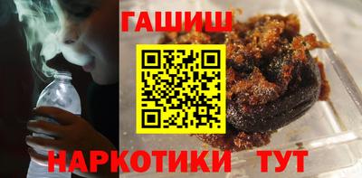 индика Анжеро-Судженск