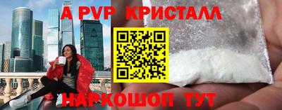 MDMA Ярцево