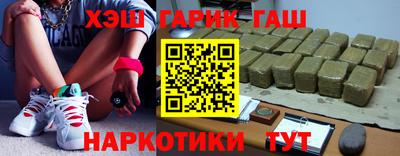 индика Анжеро-Судженск
