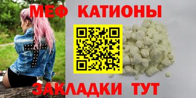 каннабис Янаул