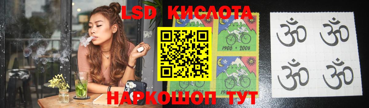 Лсд 25 экстази ecstasy Среднеуральск