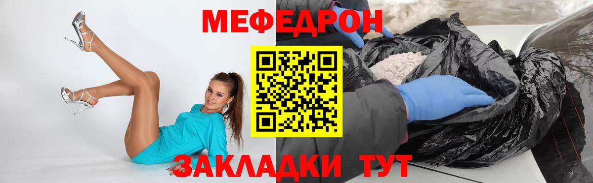 Меф мука Среднеуральск