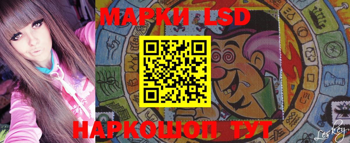 Среднеуральск  Наркотические марки 1,8мг  Марки 25I-NBOMe  Вход с VPN  Наркотические марки 1,8мг 