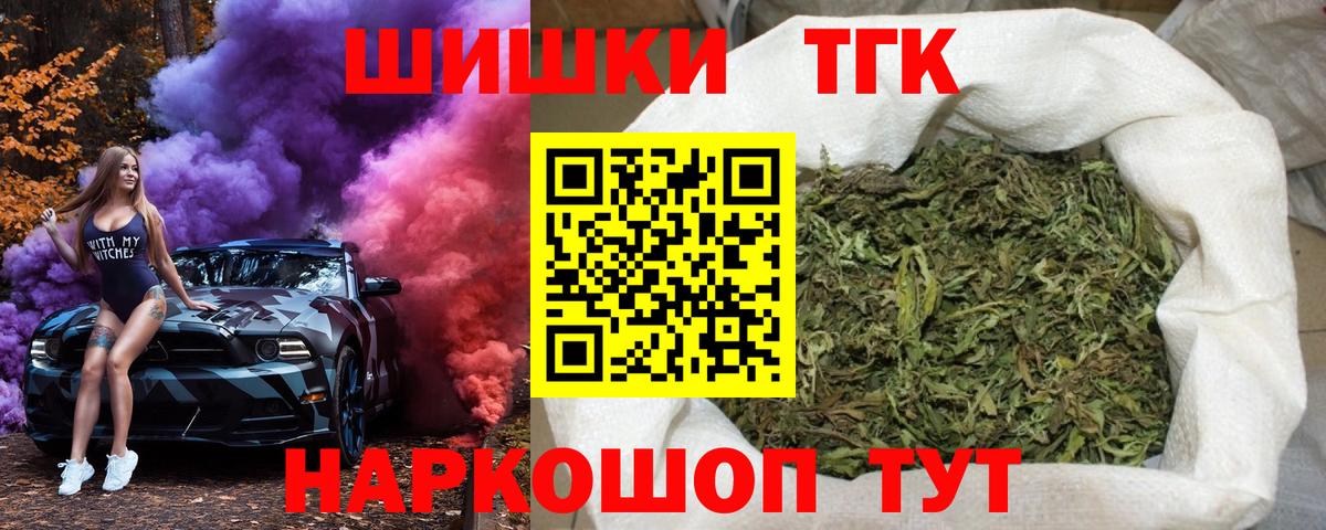 Каннабис тримм  Вход с VPN  Канабис гибрид  Среднеуральск 